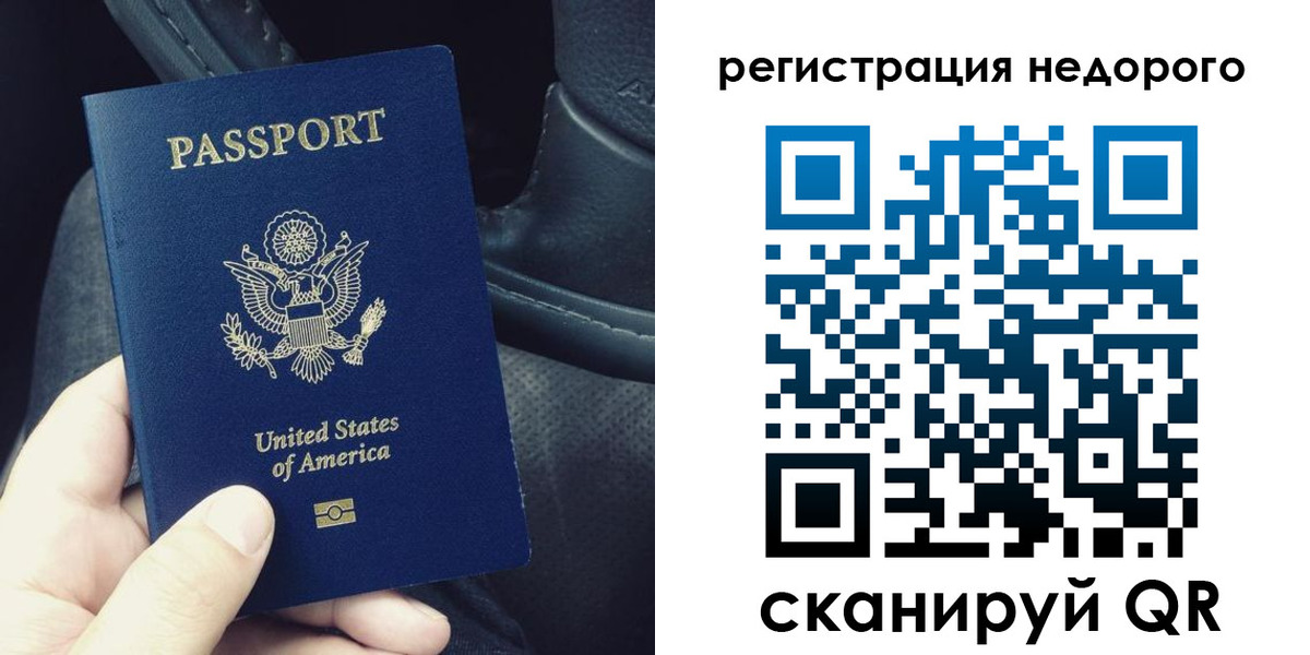 временная регистрация гарантия в Коркино