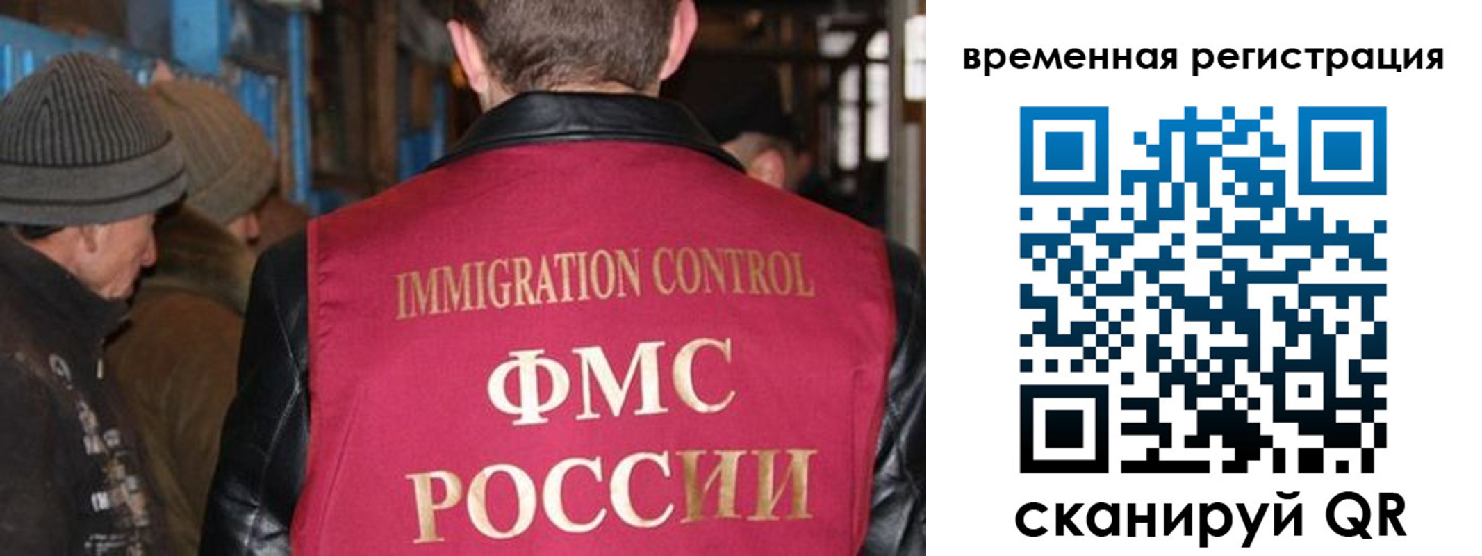 временная регистрация в квартире в Коркино