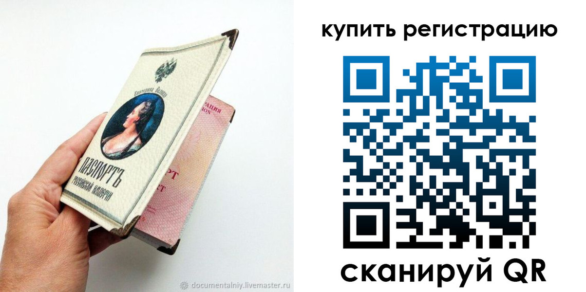 прописка для военкомата в Коркино