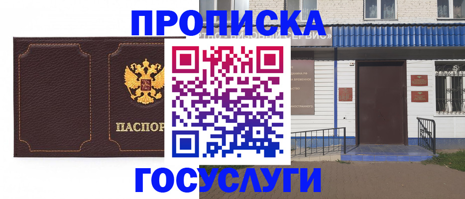 регистрация для дет. сада в Коркино