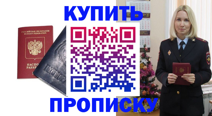 регистрация для школы в Коркино